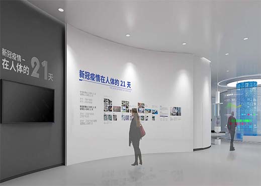 科興生物企業(yè)展廳